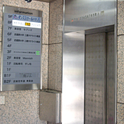 1F エレベーターホール
